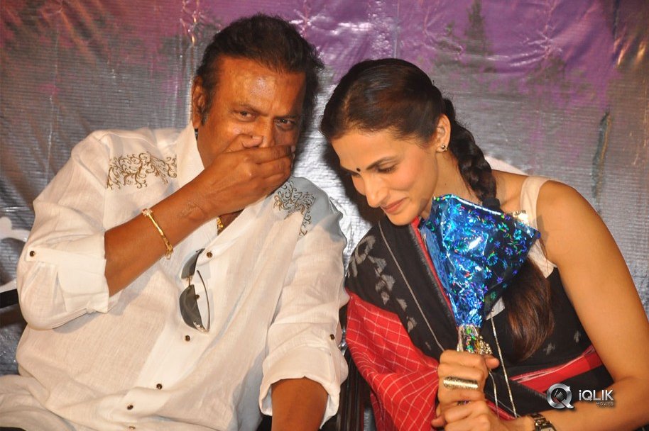 Wife-Of-Ram-Movie-Trailer-Launch